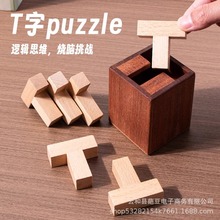 T��Puzzleʮ���تz�y�ȳ��ˌW�����X���i�����≺��������i���