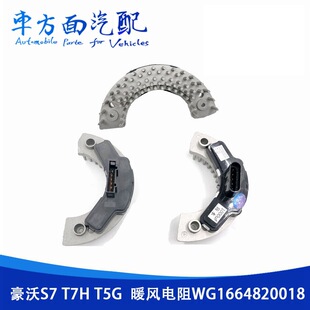 �m�����������A7 T7H T5G T7���{ů�L����{��ģ�KWG1664820018