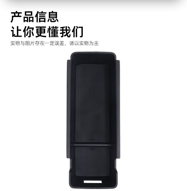 Suitable for 26 models of Leapmotor A10 center console armrest box storage box and Leapmotor B03X storage box
