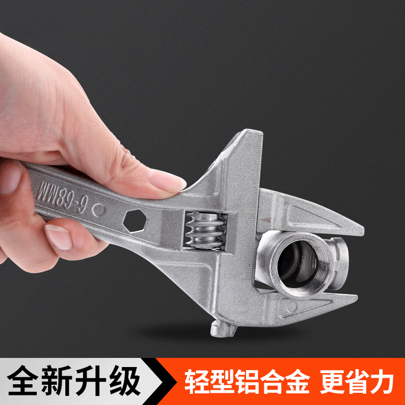 绿林卫浴扳手短柄大开口多功能工具德国维修下水管道活口活动