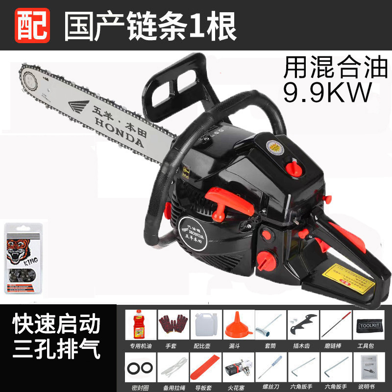輸入武陽ホンダ 4 ストローク高出力ガソリンソー家庭用小型ハンドヘルド伐採鋸屋外木伐採アーティファクト|undefined