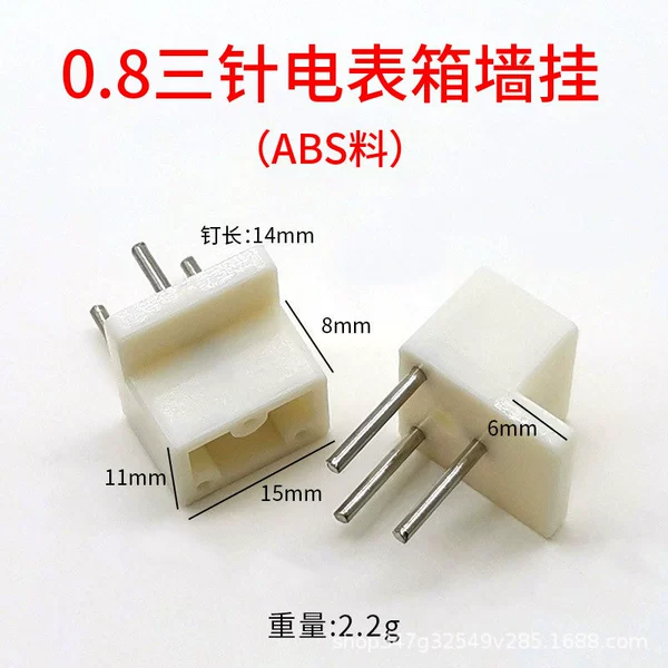 8MM three-pin wall hanging