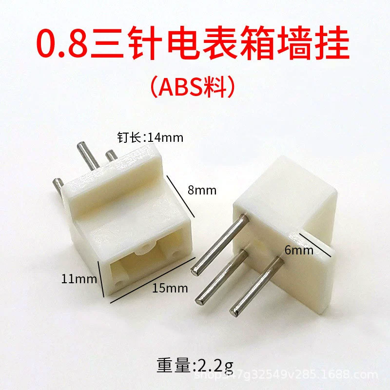 Коробка для счётчика из ABS, современная декоративная покраска, алюминиевый сплав, бесследный крепёж без гвоздей, пластик, мощный невидимый крючок, нагрузочная стена для крепления