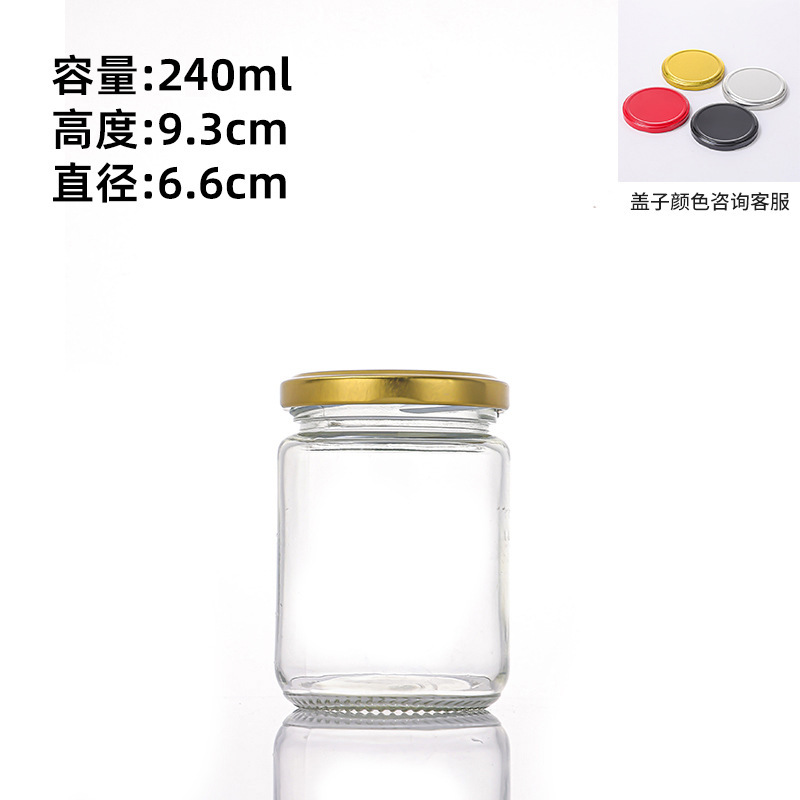 玻璃圆形酱菜瓶蜂蜜瓶黄桃罐头瓶500ml密封辣椒酱腐乳分装瓶批发|undefined