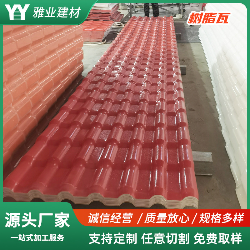 树脂瓦仿古树脂瓦片防潮阻燃天花板扣板 屋顶瓦民房别墅屋顶瓦片