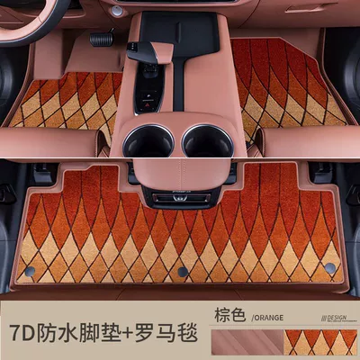 Universal Foot Pad — Cashmere Blanket Car Floor Mats - xixun-brown-floor-mat-brown-roman-blanket-changan-uniz-7d-waterproof