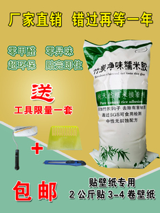 Ŵ���z �ڼ��z���{��Ĥ���b�ڲ��z ���a�zˮ�o�ϰ��]