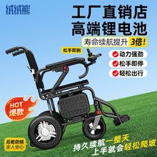 電動輪椅智能全自動代步車老人專用老年人殘疾人可躺折疊輕便四輪