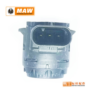 Suitable for Volkswagen reversing mine sensor electric eye probe original 5 WA919275 0263043790