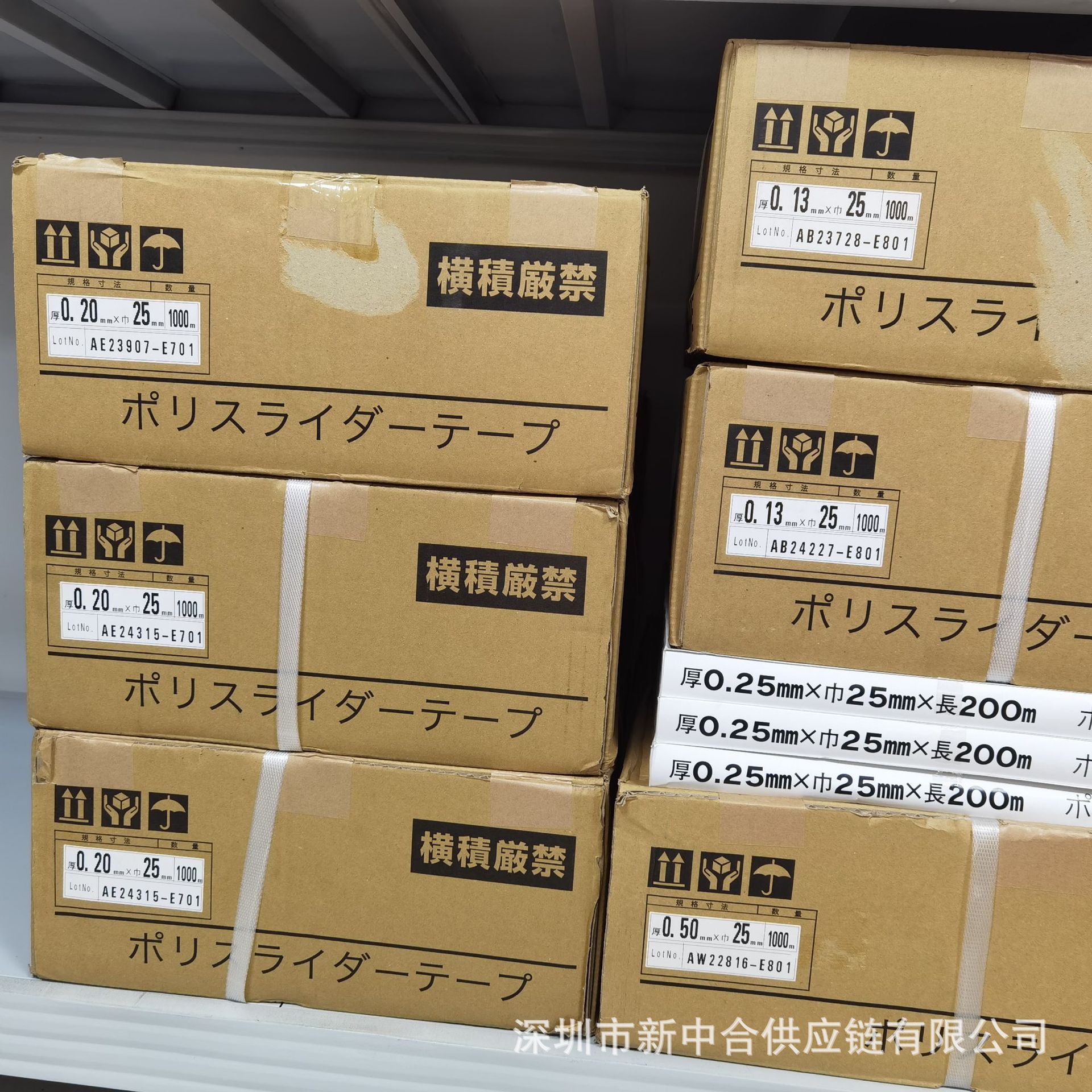 石墨尼龙胶带，旭化成朝日石墨尼龙垫片，ASAHI POLYSLIDER TAPE