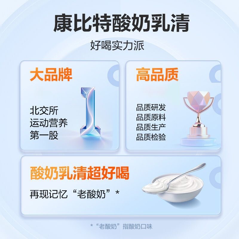 康比/特乳清タンパク質粉タンパク質学生男女フィットネス運動栄養補助剤タンパク質粉純正品|undefined