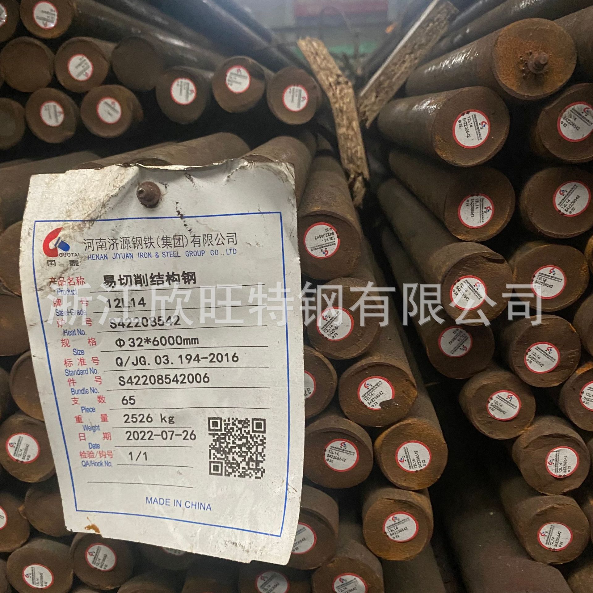 供应国标Y15Pb易切削钢 可定尺零切 美标12L14圆钢 现货千吨库存
