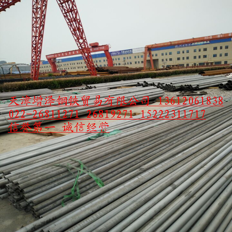 供应314不锈钢管 ASTM AISI SUS GB 标准3.1认证 不锈钢无缝管