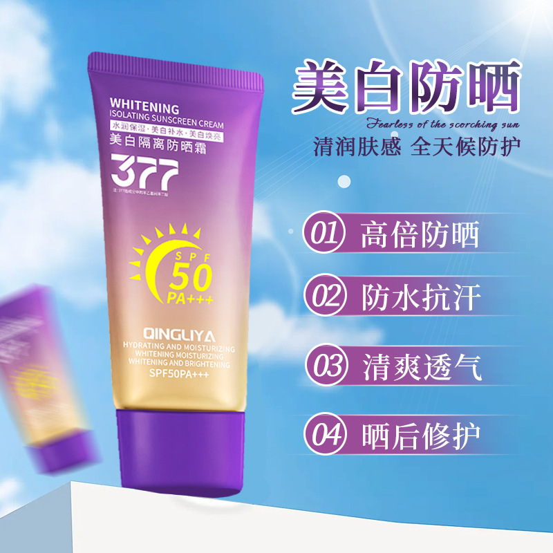 CHINLIA 377 SPF50PA + + + hidratante, refrescante, no graso, brillante, fabricante de protector solar.