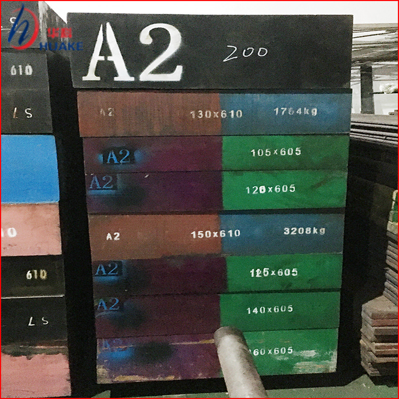 现货批发  零切 A2圆钢   A2模具钢板    合金工具钢   厚板