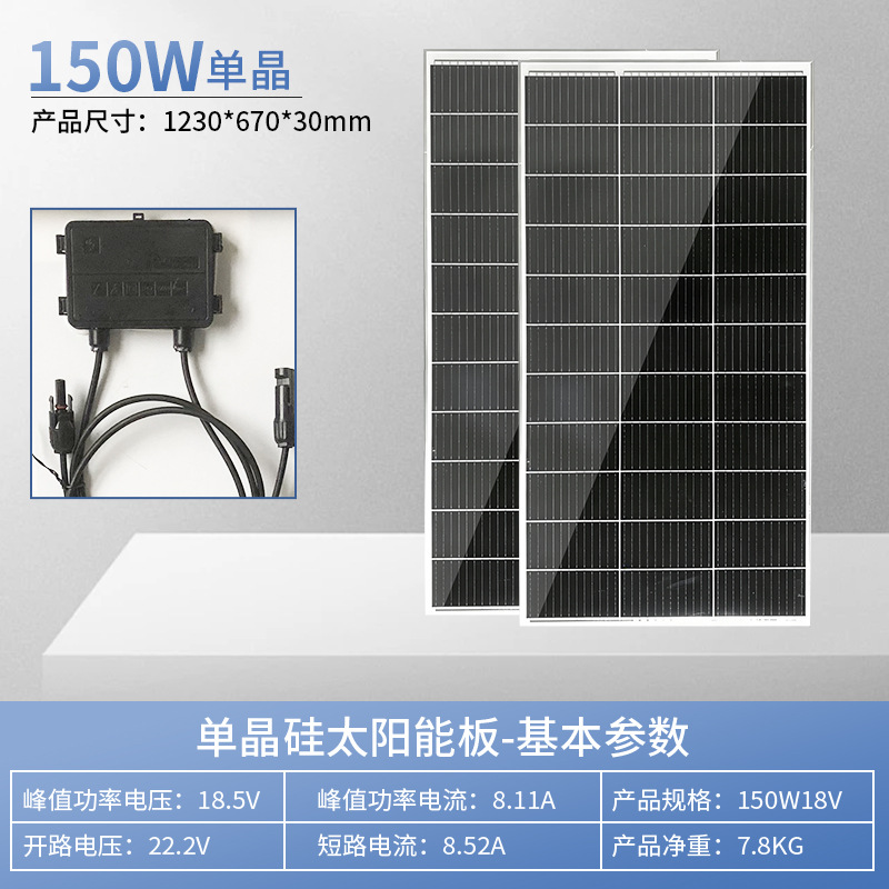 Paneles Solares de 100W-350W con Marco de Aluminio, Paneles Fotovoltaicos de Silicio Monocristalino y Policristalino para Uso Doméstico, Celdas Solares de 36V al por Mayor