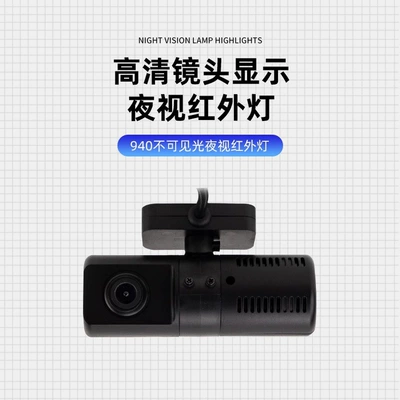 Vehicle camera, Recording Car Camera, Small Car