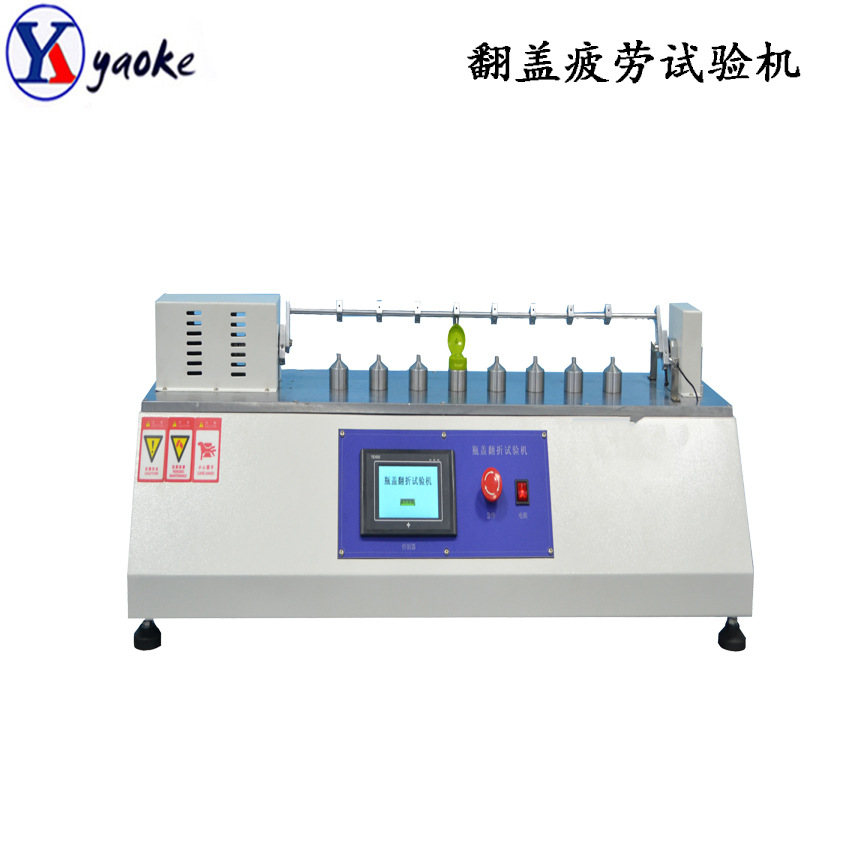 翻盖疲劳试验机