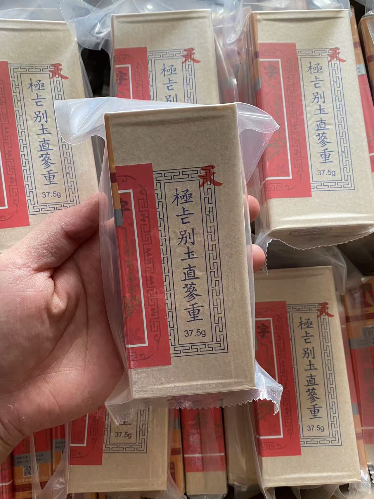 Korean Red Ginseng Slices 37.5g Box Unsweetened Direct Ginseng Jilin Sliced Root for Cooking overview