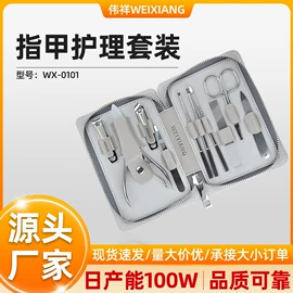 指甲剪/钳/刀;钥匙扣;开瓶器