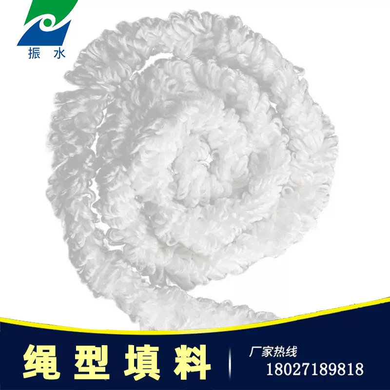 生物绳填料污水处理绳 沉淀池好氧厌氧挂膜辨带式环保弹性填充料