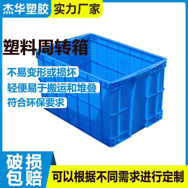 Turnover Box Large White Basin Plastic Frame Food Box Aquatic Box Turnover Basket Fish Box Turtle Box Large White Box Thickeneded Turnover Box Large White Basin Plastic Frame Food Box Aquatic Box Turnover Basket Fish Box Turtle Box Large White Box Thickeneded