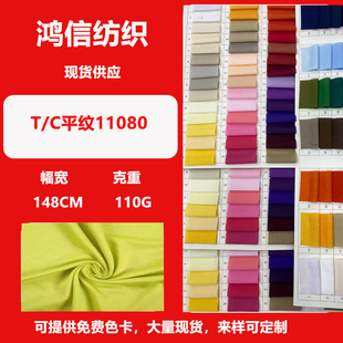 �F؛TC110*80ƽ�y���r�� ���b�Ҽ�����ڴ��������ﲼ