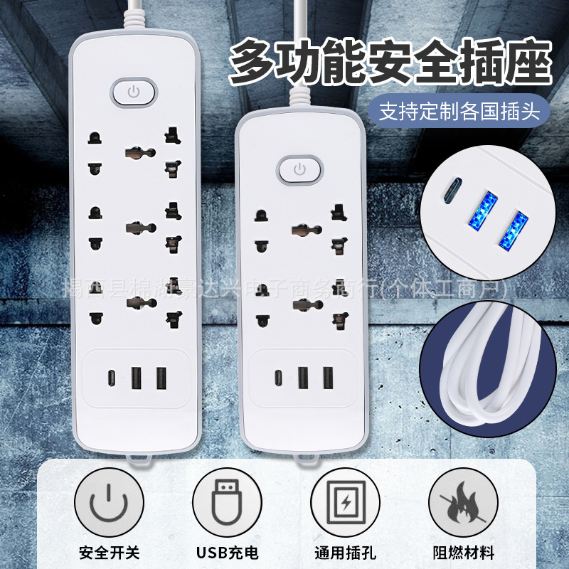 Factory Direct Supply Foreign Trade Socket European Plug New Model with Light Master Switch 2Usb+1C Blue Light Universal Power Strip