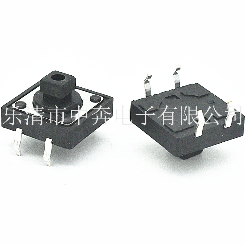 12*12*7.3 立式插脚 按键开关 12*12 方头插脚 微动开关 轻触开关