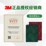 3m工业百洁布8698绿色加厚金钢砂百洁布拉丝布抛光布钢丝棉