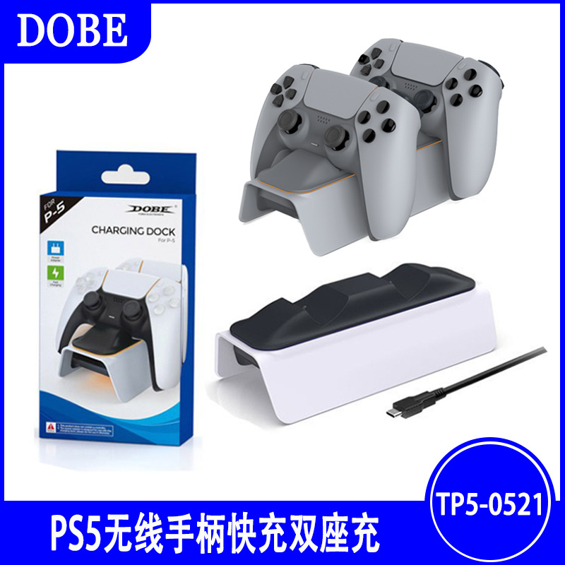 PS5 wireless handle fast charging seat charging PS5 game handle double seat charging PS5 charging base TP5-0521E