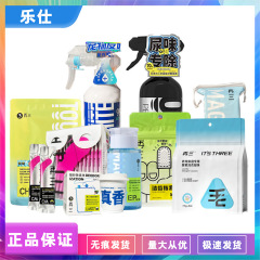リピートペット用消臭スプレー、犬猫用涙やけ除去液、点耳薬、点眼薬、歯のクリーニング、猫砂、消臭フレグランスビーズ