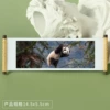 Panda 236