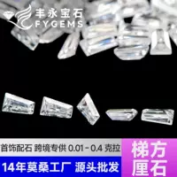 Учжоу Муассанит Новый D Цвет Маленькая лестница квадратный камень 0,05-0,5 карта часы ювелирные изделия инкрустированный камень Заводской магазин