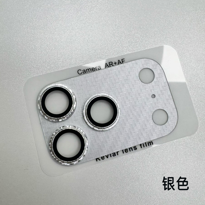 适用iphone17promax碳纤维镜头膜铠甲3D一体17Air手机镜头保护膜|undefined