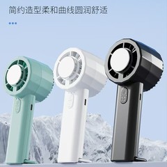 国境を越えた半導体冷凍ファンハンドヘルド屋外ポータブル学生寮小型デスクトップ充電タービンミニ米国