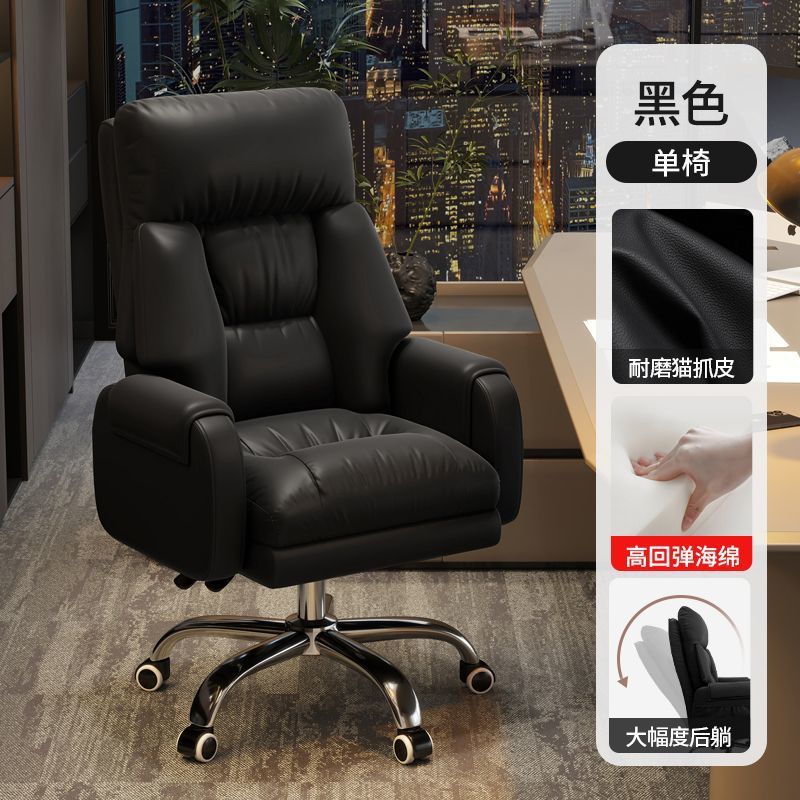Silla de jefe silla de oficina doméstica silla de oficina confortable silla giratoria de oficina fábrica de silla de computadora