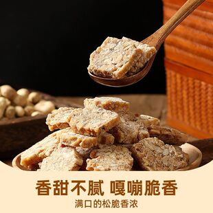 ��ʽ��������8090���f���y�ֹ����c�Ľ���خa���eС��ʳʳƷ250g