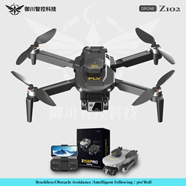 遥控飞机;其它电动玩具