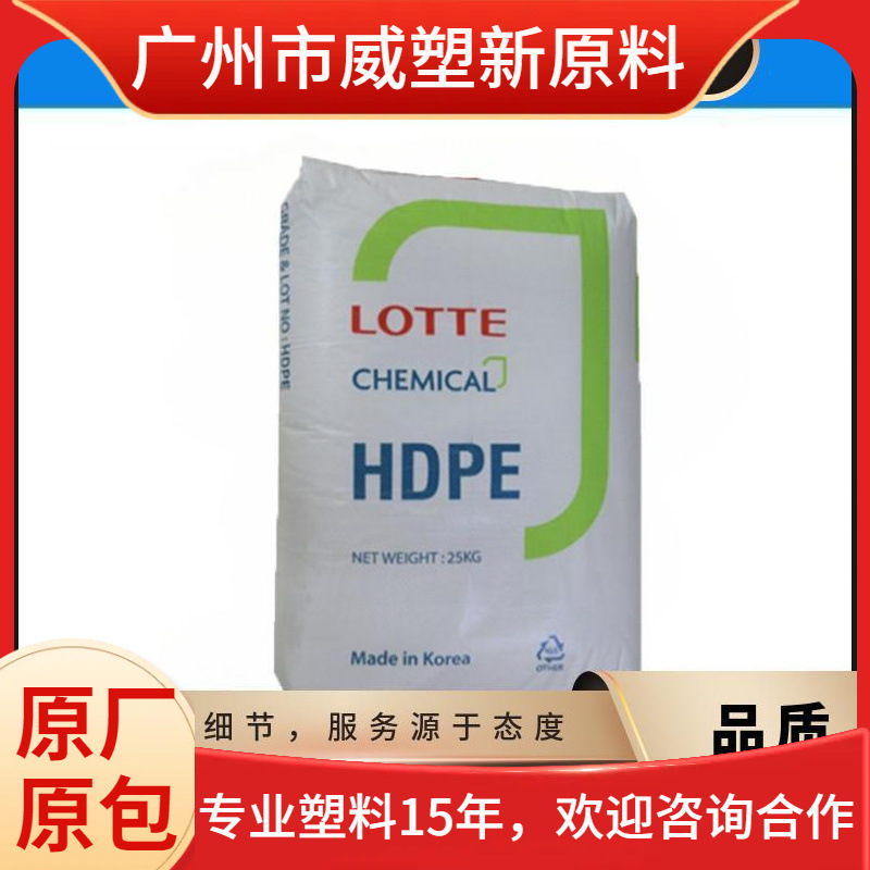LLDPE 韩国乐天 UL814 高流动 瓶盖 容器 聚乙烯原料