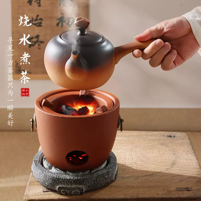 潮州红泥风炉围炉煮茶壶户外泡茶家用陶瓷壶冬天明火烧木炭炉套装