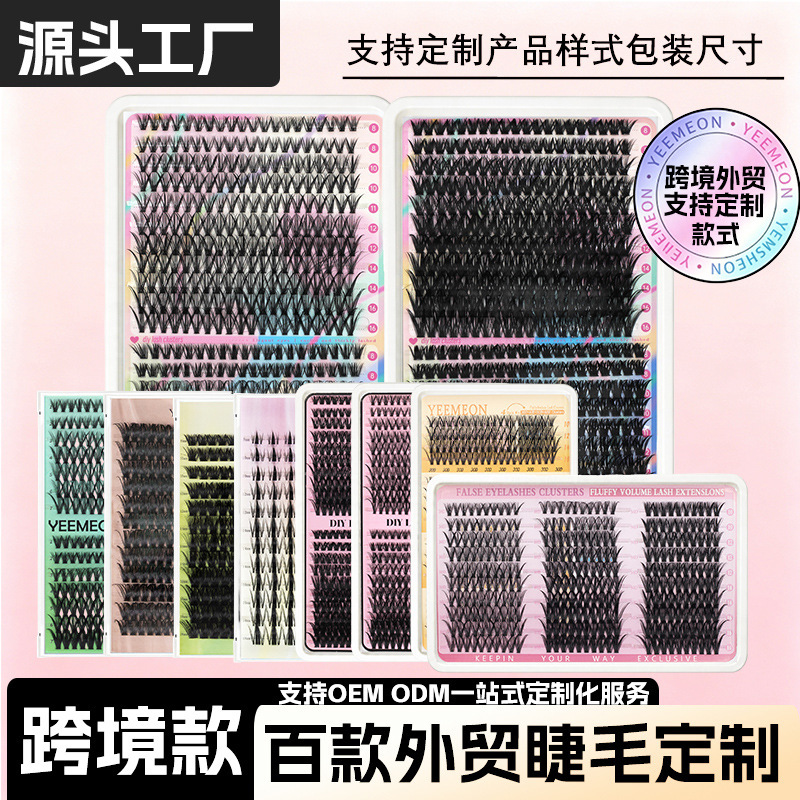Cross-Border European and American False Eyelash Set, Natural and Thick, Segmented Mixed Hot-Melt Eyelashes for Foreign Trade Wholesale Cross-Border European and American False Eyelash Set, Natural and Thick, Segmented Mixed Hot-Melt Eyelashes for Foreign Trade Wholesale