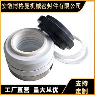 现货供应 WB2-40机械密封 泵用机械密封 耐腐蚀机械密封 非标制定