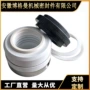 耐腐蚀密封泵用wb2-40机械