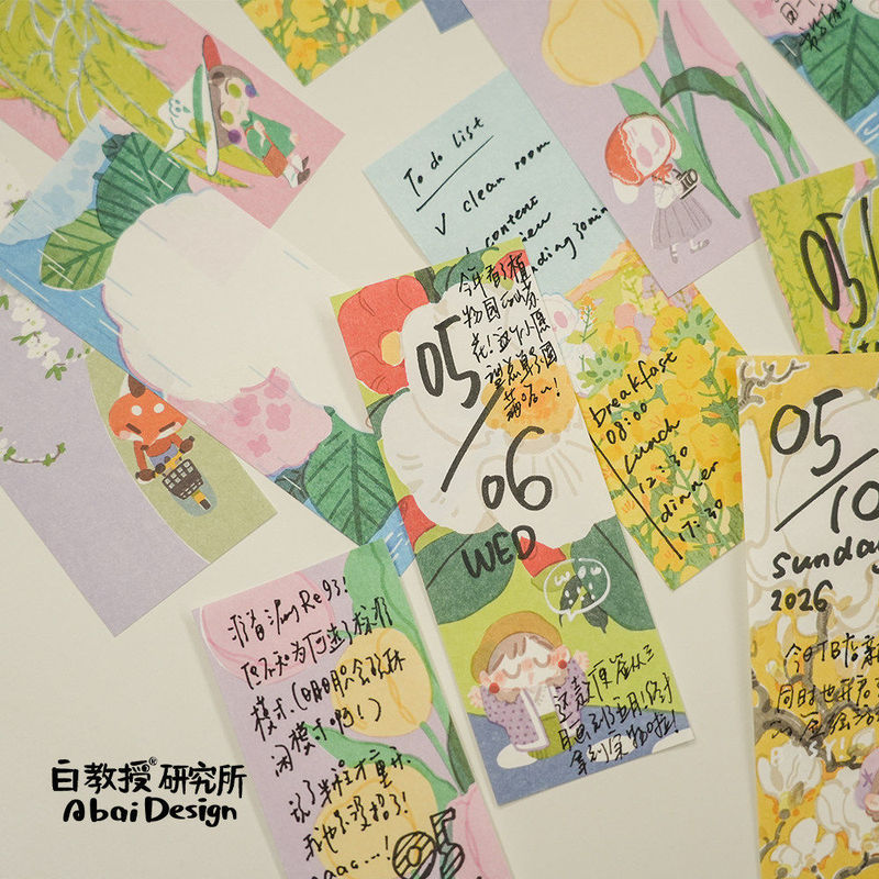 Professor Bai's Research Institute【Strolling in the Garden】M2.5 Inner Pages Loose-Leaf Refill Sticky Notes Small Strip Notebook Design