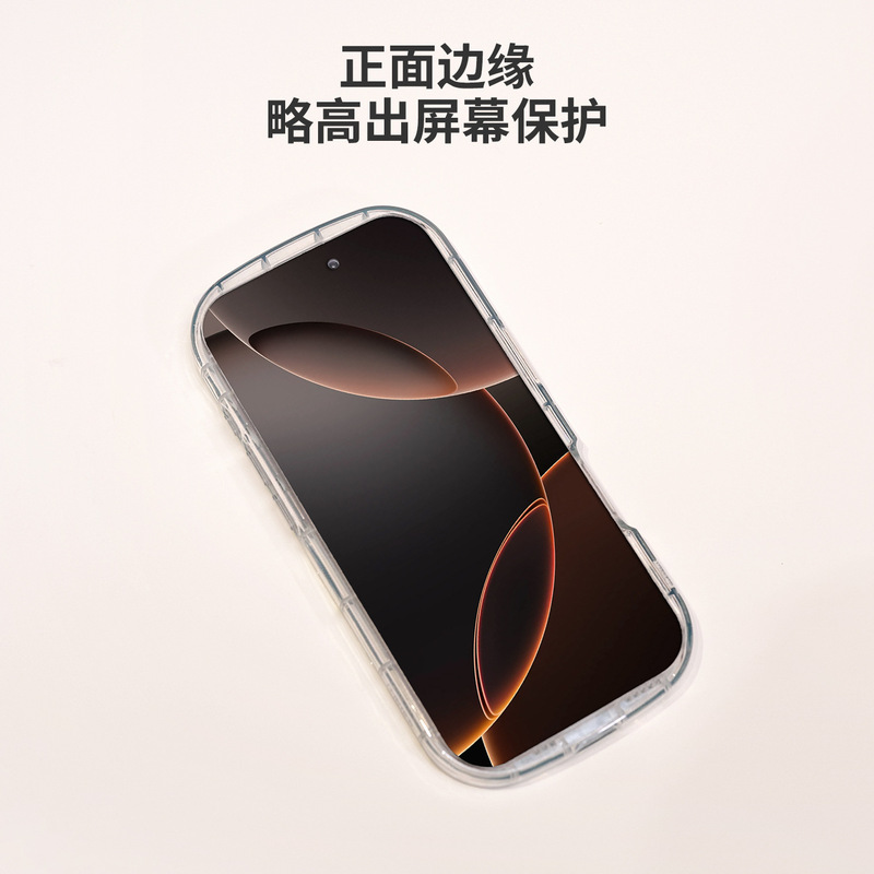 晕染渐变椭圆适用苹果16romax手机壳新款16pro紫色iphone15硅胶14带挂绳max防摔13磁吸12爆款16系列ip保护套|undefined