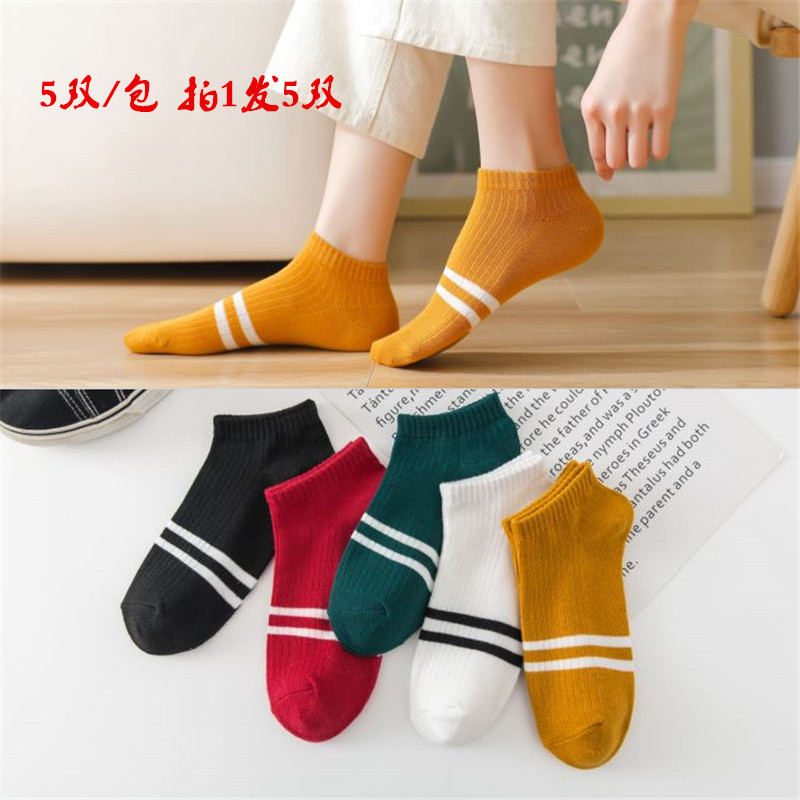 Calcetines de tobillo de verano para mujer calcetines de mujer de moda para hombres y mujeres calcetines absorbentes de sudor calcetines de algodón a rayas invisibles transpirables de corte bajo japoneses