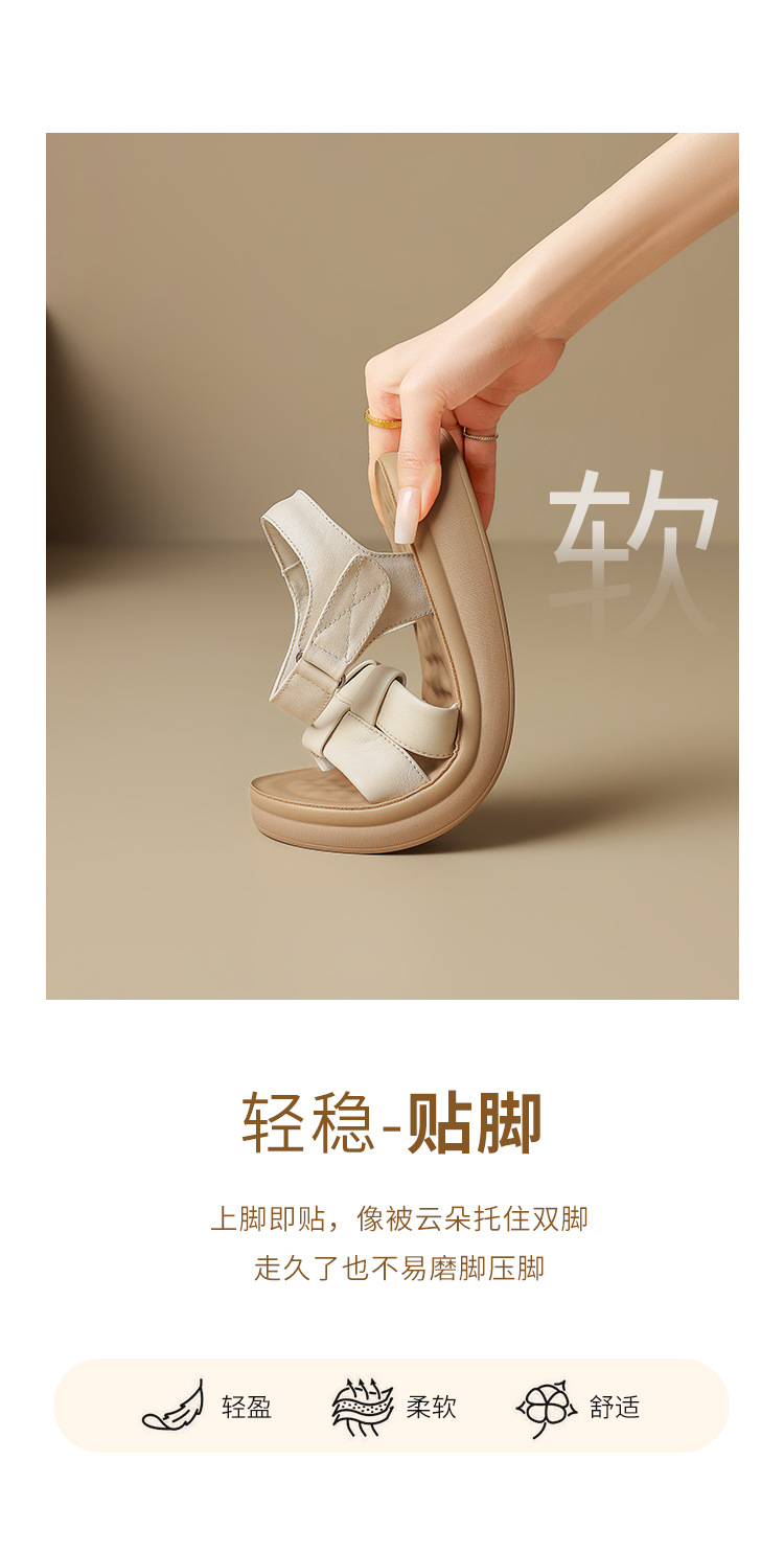 Sandal nữ đế dày mềm quai dệt kiểu xỏ ngón — EQ30 Màu be chi tiết 6