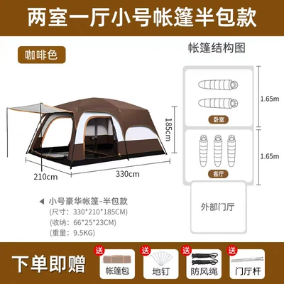 Avtomobil dam çadırları One Living Room 3-5 People Sunshade - small-style-for-3-5-people-coffee-color-3-5-people