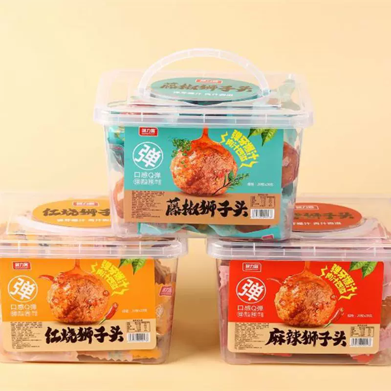 啵力客红烧麻辣狮子头28g即食独立装办公室校园夜宵充饥肉类零食